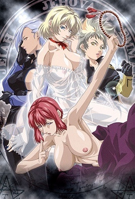 新 Bible Black 5